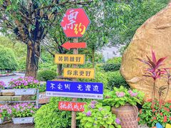 -黄腾峡生态旅游区