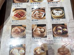 菜单-陈光记烧腊(长寿路店)
