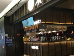 -湊湊火锅·茶憩(世博大道店)