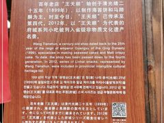 -王天顺海苔饼