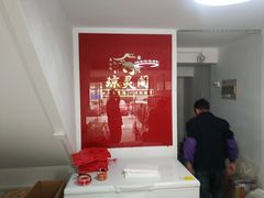 -阳澄湖大闸蟹·琼灵阁牌品牌连锁(吴中总店)