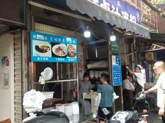 -清真·宏顺祥卤汁凉粉(大皮院店)