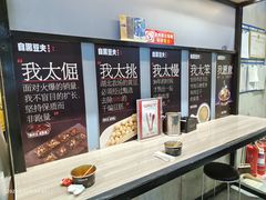 -自黑豆夫·臭豆腐夹馍(四海唐人街店)