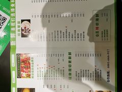 菜单-鲜货俚鲜火锅(青果路店)