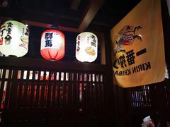 -二丁目食堂(浑南花园城店)