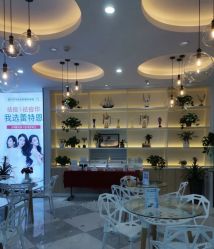 -蕾特恩专业祛痘旗舰店