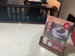 -径山十八道·风味民间菜(杭州总店)