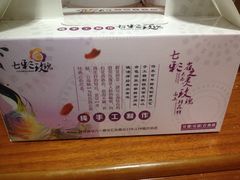 -老北京绿豆饼(解放路店)