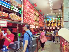 -皇上皇腊味店(下九路店)