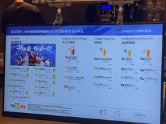 -霸王茶姬(上海恒基名人店)