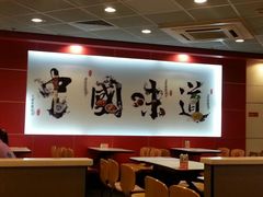 android_upload_pic-真功夫(香缤广场店)