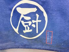 -脑馋粉儿(三里屯店)