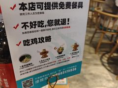 -0317火锅鸡·清真(正达店)