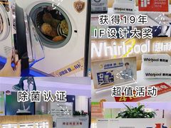 -苏宁易购(Suning Pro深圳华强北店)