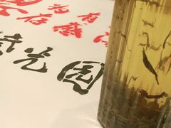 -紫光园(燕郊总店)