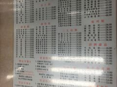 菜单-金凤茶餐厅(湾仔店)