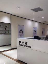 -东莞西妃整形美容医院