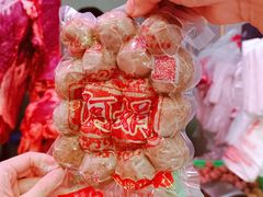 -阿娟牛肉丸·手打牛肉丸·现做现卖