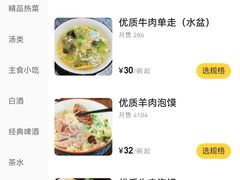 -陈熹公民族美食文化餐厅(中华广场店)