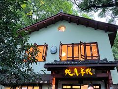 -纯真年代书吧(宝石山店)