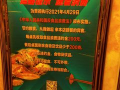 -舒友海鲜姿造(白鹭洲店)