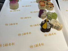 -北京稻香村(零号店)