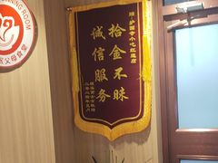 -护国寺小吃店(红莲南路店)