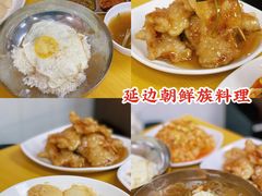 -屋里家延边朝鲜族冷面(南园店)