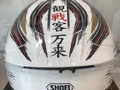 -川崎北京风火轮店