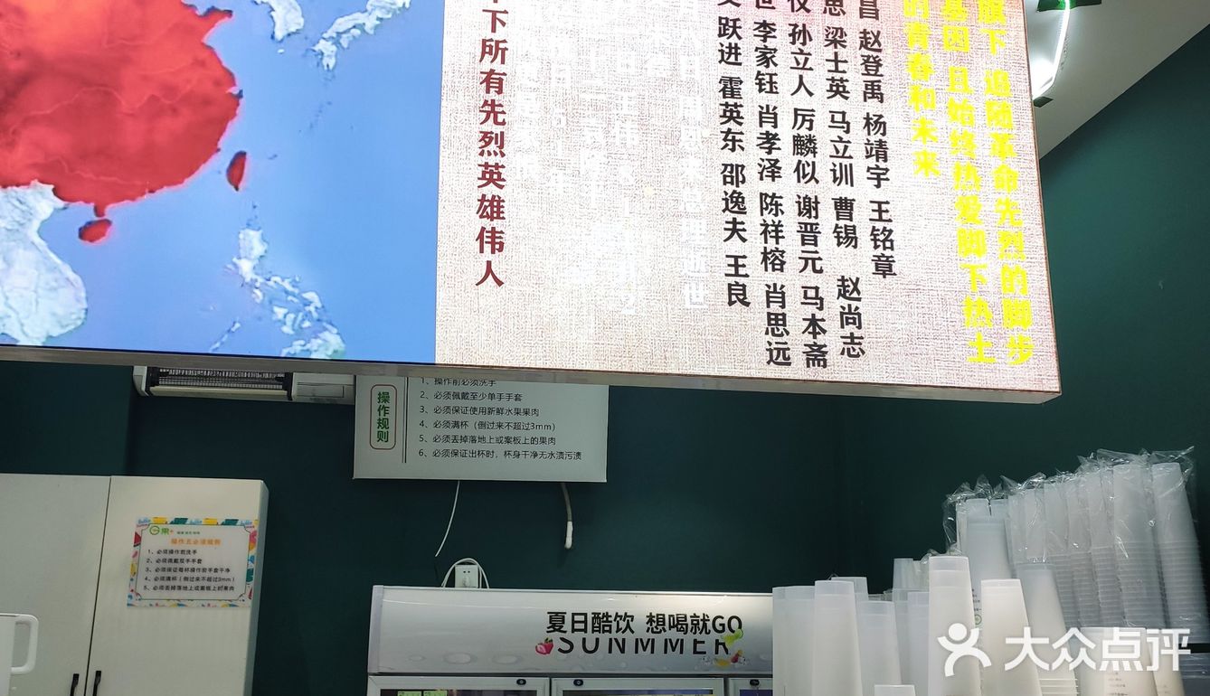 新晋鲜果茶，性价比极高