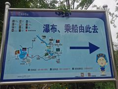-天河潭旅游度假区