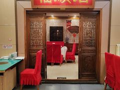 -福顺居(刘家窑店)