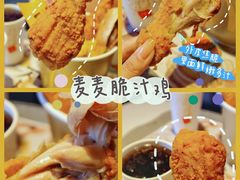 -麦当劳(金沙广场店)