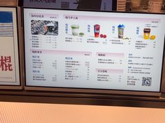 -百分茶(昆山万象汇店)