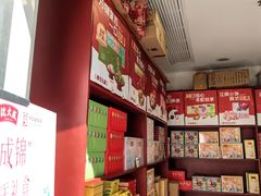 -沈大成(南京东路店)