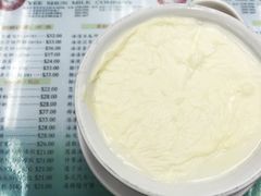 -义顺牛奶公司