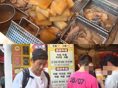 -老day牛杂(官也街总店)