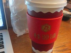 -桂桂茶(恒基名人店)