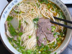 牛肉面-伊祥·敦煌楼