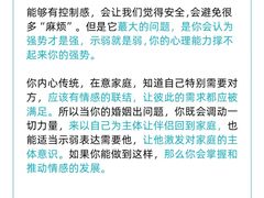 -上海嘉宁·心理咨询中心
