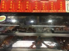 -鸿运兔·手撕烤兔(天府广场店)