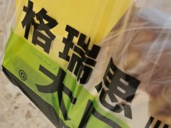 -宽尺巷鱼蛙自助火锅(虎丘钻石广场店)