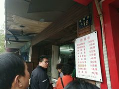 等位区-仓桥面结店