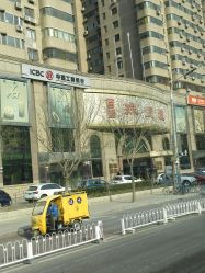 -官园珠宝城(富通大厦店)