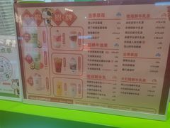 -迷客夏Milksha(无锡苏宁店)