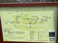 -北高峰