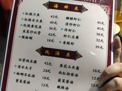 -九龙餐厅(大沽路店)