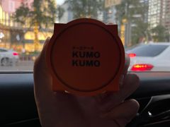 -KUMO KUMO甜品·冰淇淋(深圳壹方城店)
