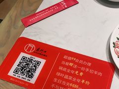 -东门口涮肉·砂锅·烤串(老门东店)