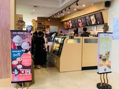 -太平洋咖啡(北大国际医院店)